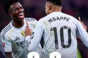 3-0完胜！姆巴佩独造三球助皇马赢球，射手榜反超哈兰德排第一